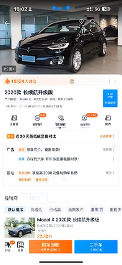 2021 Tesla Model 3 BEV 55KWH,autocango,china used car exporter,china ev exporter,chinese used car exporter,chinese used ev exporter