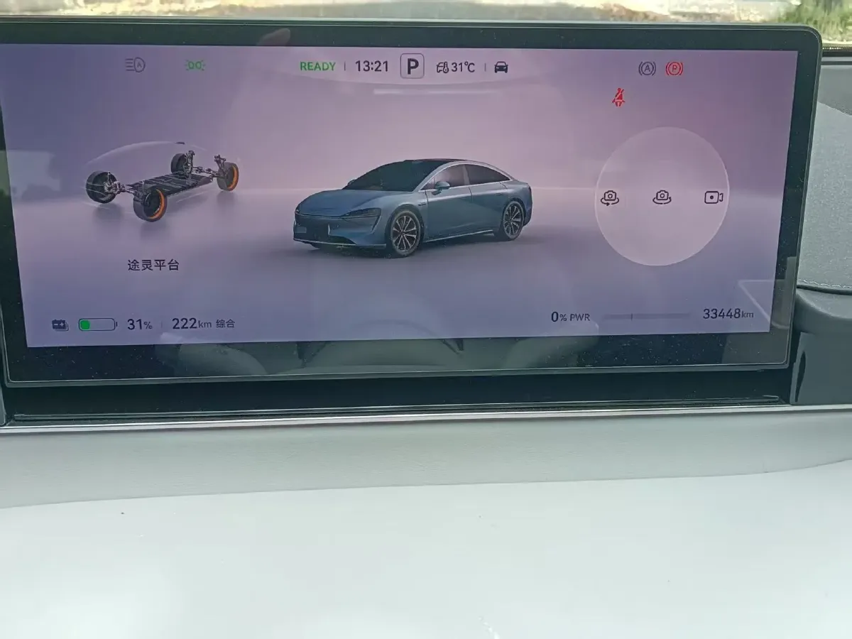 2025 Luxeed S7 BEV 100KWH,autocango,china used car exporter,china ev exporter,chinese used car exporter,chinese used ev exporter