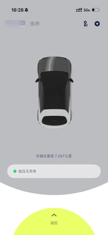 2025 Firefly Firefly BEV,autocango,china used car exporter,china ev exporter,chinese used car exporter,chinese used ev exporter