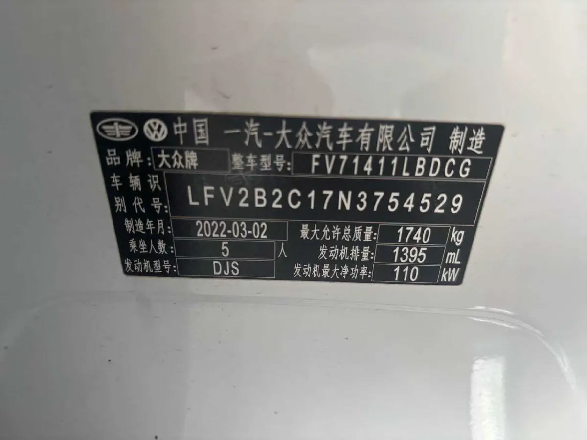 2021 Volkswagen Tacqua 1.4T 150HP L4 7DCT,autocango,china used car exporter,china ev exporter,chinese used car exporter,chinese used ev exporter