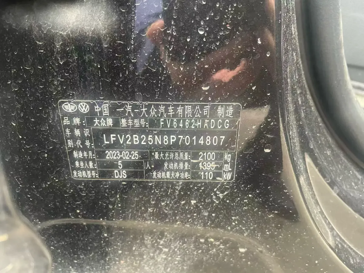 2023 Volkswagen Tayron 1.4T 150HP L4 7DCT,autocango,china used car exporter,china ev exporter,chinese used car exporter,chinese used ev exporter