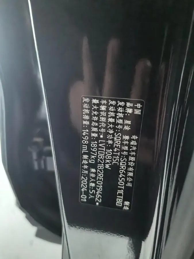 2023 JMC DaDao 2.3T 245HP L4 8AT,autocango,china used car exporter,china ev exporter,chinese used car exporter,chinese used ev exporter