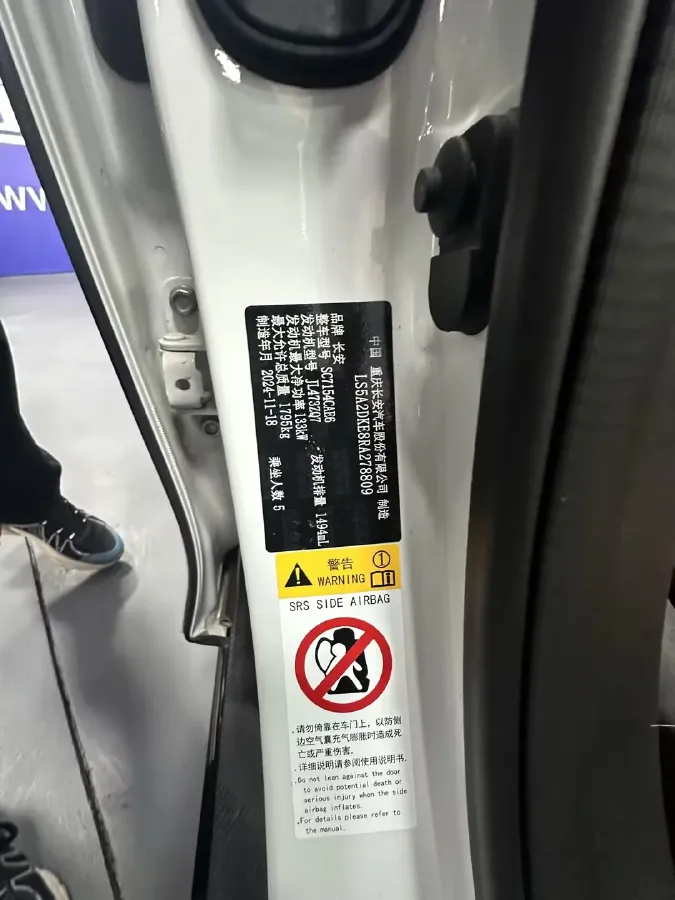 2024 ChangAn UNI-V 1.5T 188HP L4 7DCT,autocango,china used car exporter,china ev exporter,chinese used car exporter,chinese used ev exporter