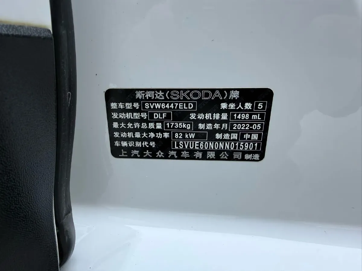 2022 Skoda Kamiq 1.5L 112HP L4 6AT,autocango,china used car exporter,china ev exporter,chinese used car exporter,chinese used ev exporter