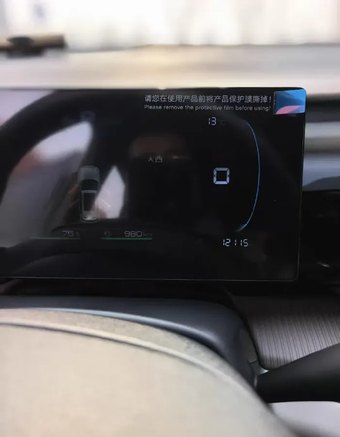 2023 BYD Song Pro 1.5L 110HP L4 E-CVT PHEV 12.9KWH,autocango,china used car exporter,china ev exporter,chinese used car exporter,chinese used ev exporter