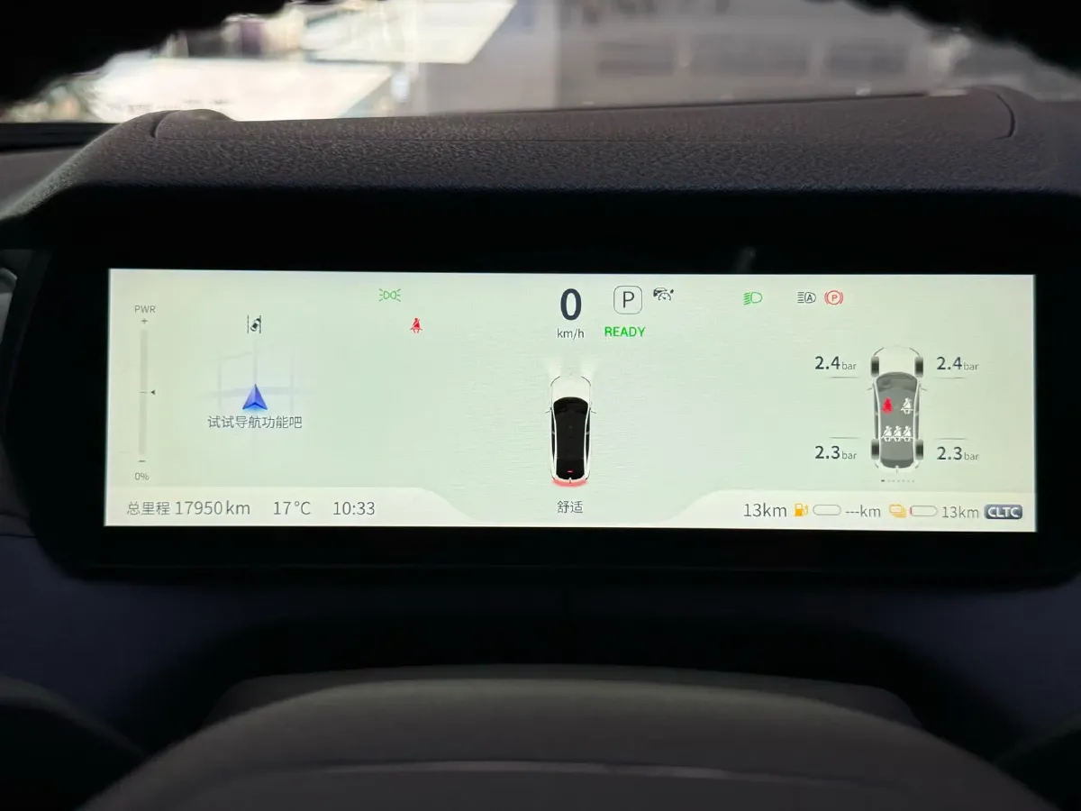 2023 Deepal SL03 1.5L 95HP L4 REEV 28.39KWH,autocango,china used car exporter,china ev exporter,chinese used car exporter,chinese used ev exporter