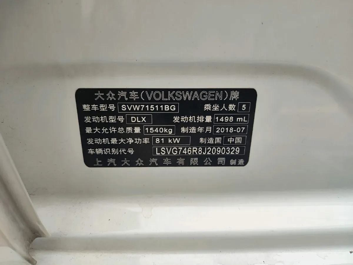 2018 ChangAn Eado 1.6L 128HP L4 6AT,autocango,china used car exporter,china ev exporter,chinese used car exporter,chinese used ev exporter