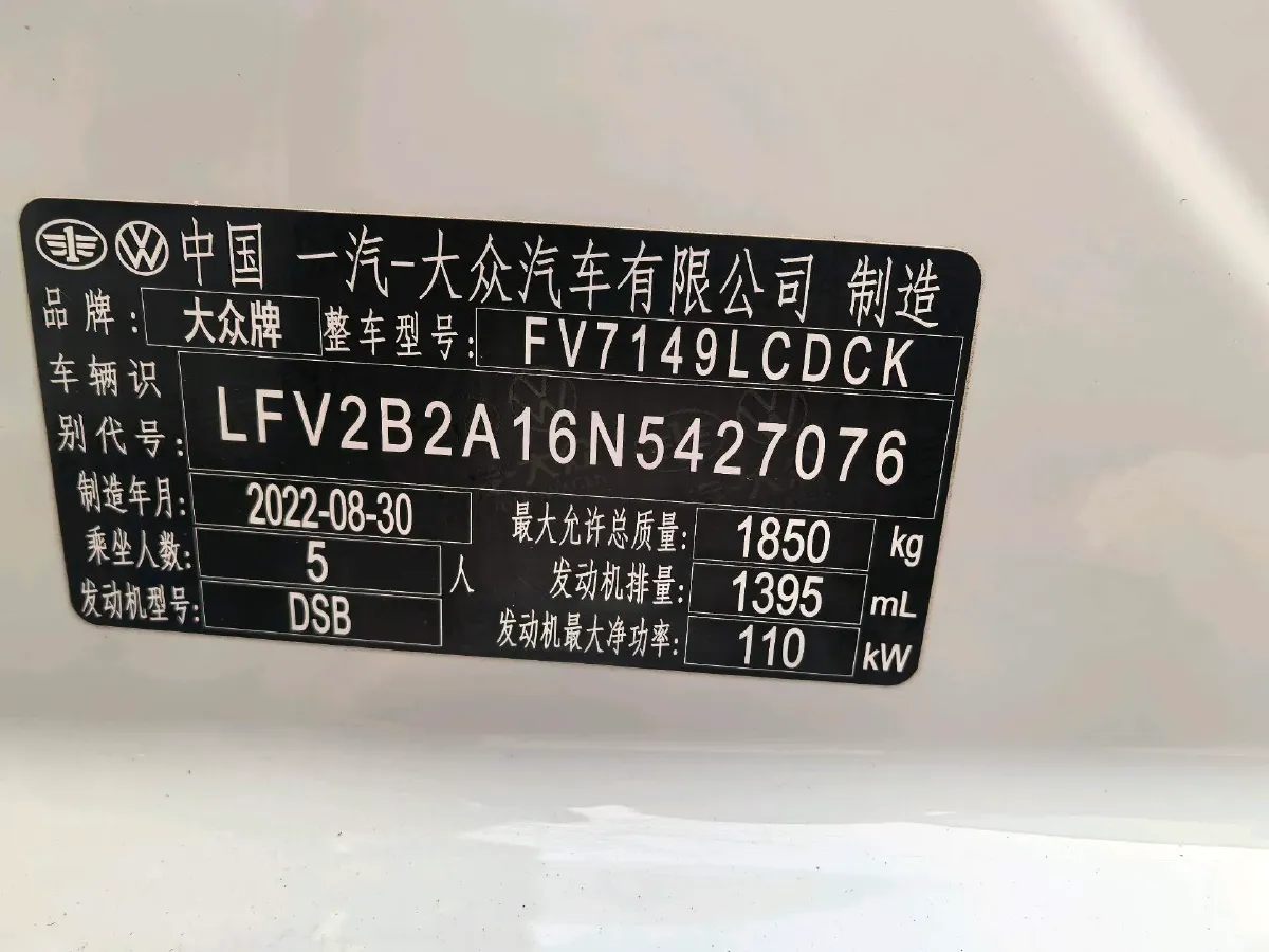 2022 Volkswagen T-Roc 1.4T 150HP L4 7DCT,autocango,china used car exporter,china ev exporter,chinese used car exporter,chinese used ev exporter