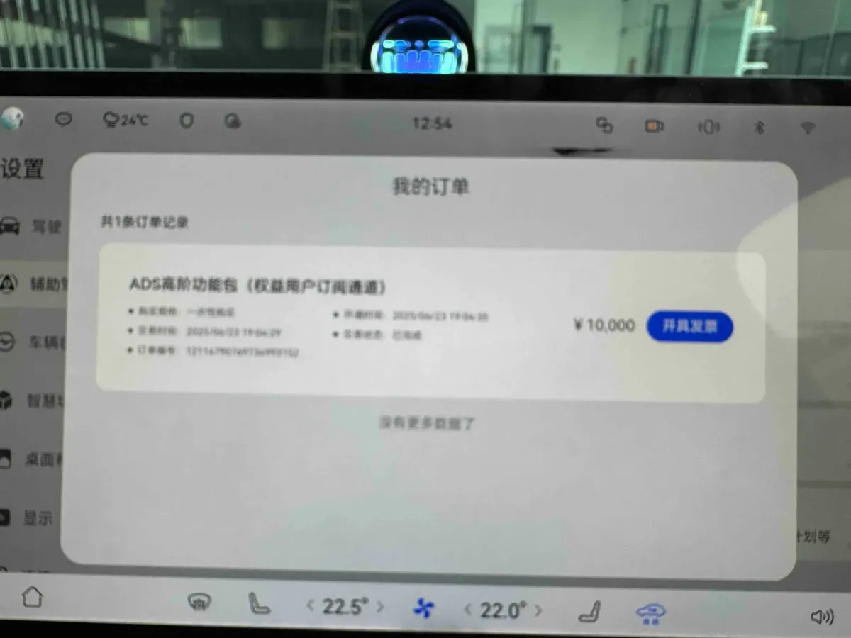 2025 AITO AITO M8 REEV 160HP REEV 53.4KWH,autocango,china used car exporter,china ev exporter,chinese used car exporter,chinese used ev exporter