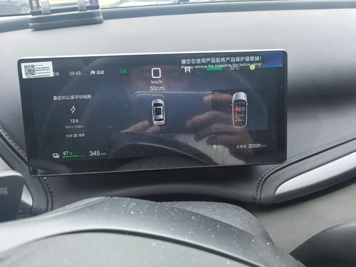 2025 BYD Yuan Plus BEV 60.48KWH,autocango,china used car exporter,china ev exporter,chinese used car exporter,chinese used ev exporter