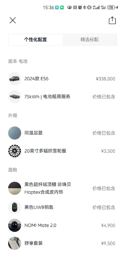 2024 NIO ES6 BEV 75KWH,autocango,china used car exporter,china ev exporter,chinese used car exporter,chinese used ev exporter