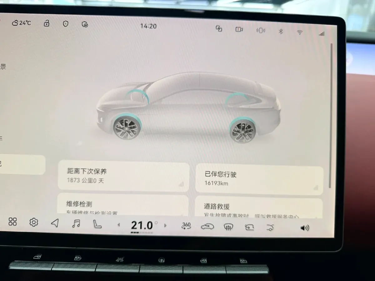 2025 Avatr 12 1.5T 156HP L4 REEV 39.05KWH,autocango,china used car exporter,china ev exporter,chinese used car exporter,chinese used ev exporter