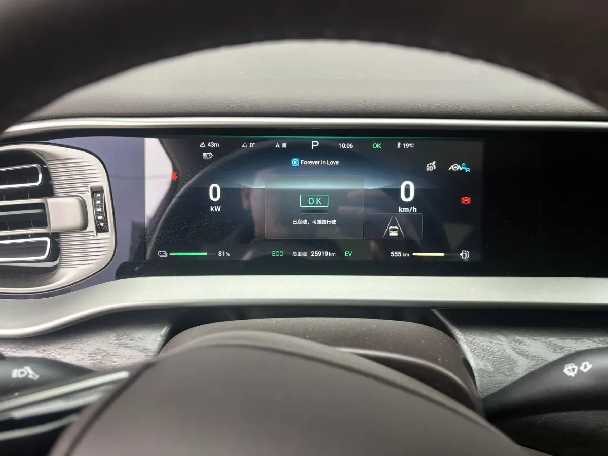 2024 Denza D9 1.5T 139HP L4 E-CVT PHEV 40KWH,autocango,china used car exporter,china ev exporter,chinese used car exporter,chinese used ev exporter