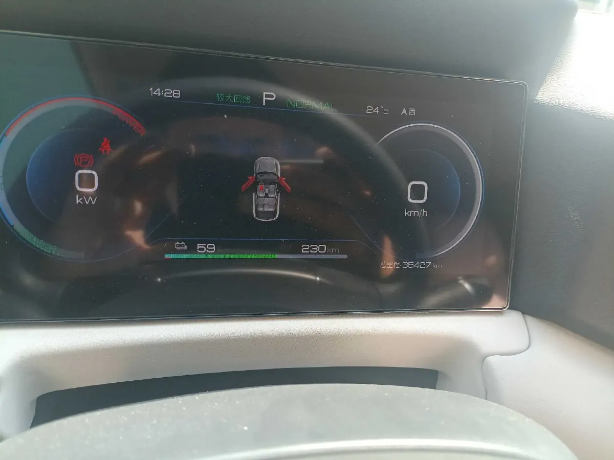 2024 BYD YuanUP BEV 45.12KWH,autocango,china used car exporter,china ev exporter,chinese used car exporter,chinese used ev exporter