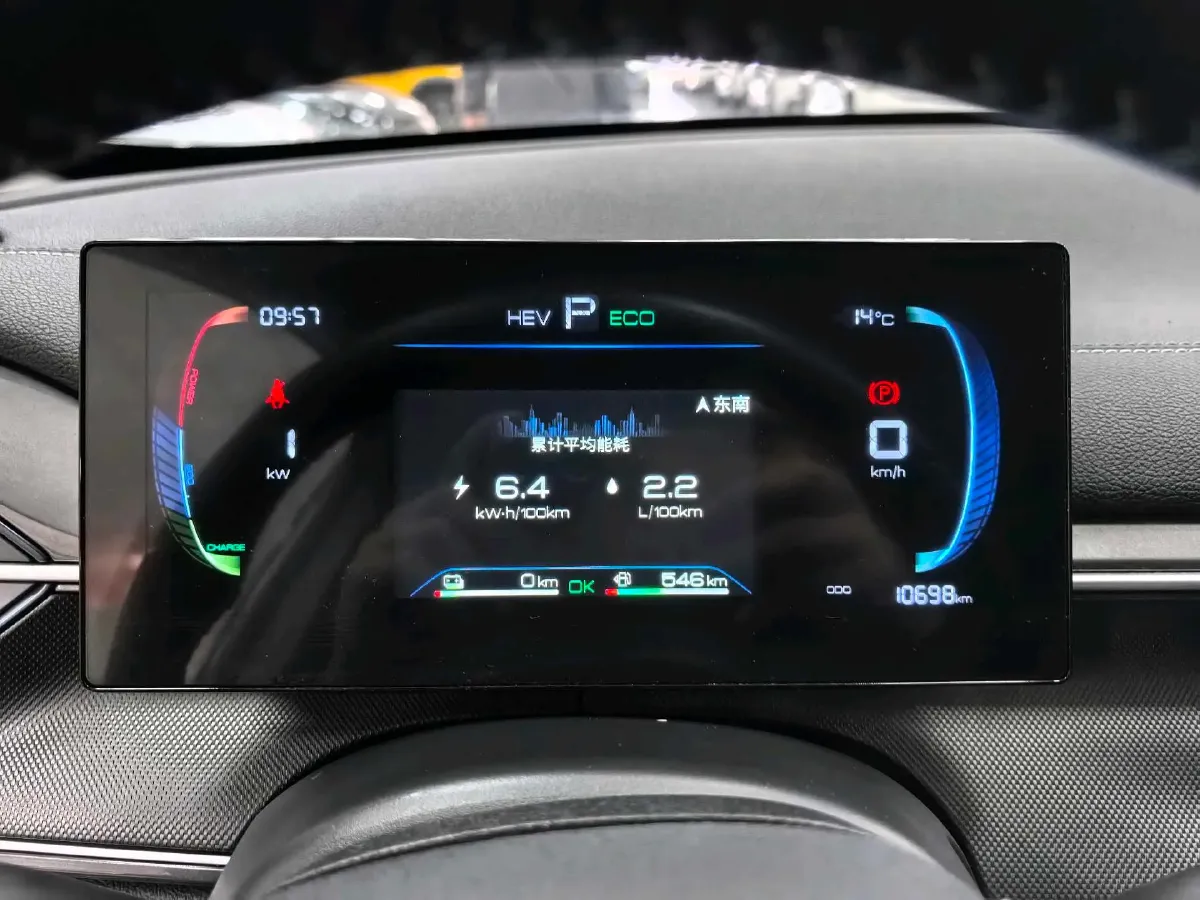 2024 BYD Destroyer 05 1.5L 110HP L4 E-CVT PHEV 8.3KWH,autocango,china used car exporter,china ev exporter,chinese used car exporter,chinese used ev exporter