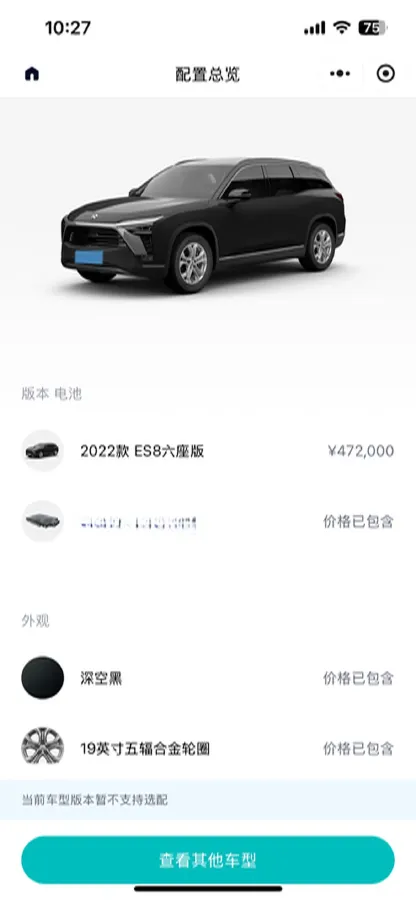 2022 NIO ES8 BEV 75KWH,autocango,china used car exporter,china ev exporter,chinese used car exporter,chinese used ev exporter