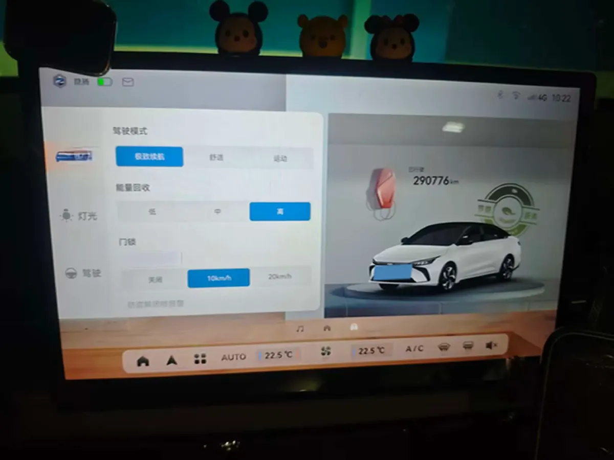 2022 Geometry G6 BEV 53KWH,autocango,china used car exporter,china ev exporter,chinese used car exporter,chinese used ev exporter