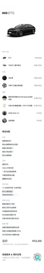 2022 JunTian HeiWuShi Youth 2.0T 203HP L4 6AT,autocango,china used car exporter,china ev exporter,chinese used car exporter,chinese used ev exporter