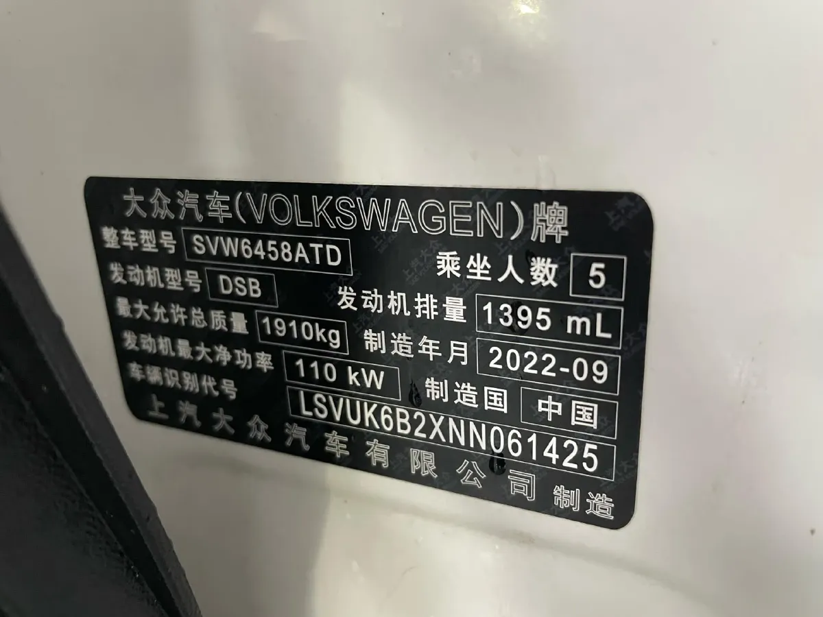 2022 Volkswagen Tharu 1.4T 150HP L4 7DCT,autocango,china used car exporter,china ev exporter,chinese used car exporter,chinese used ev exporter
