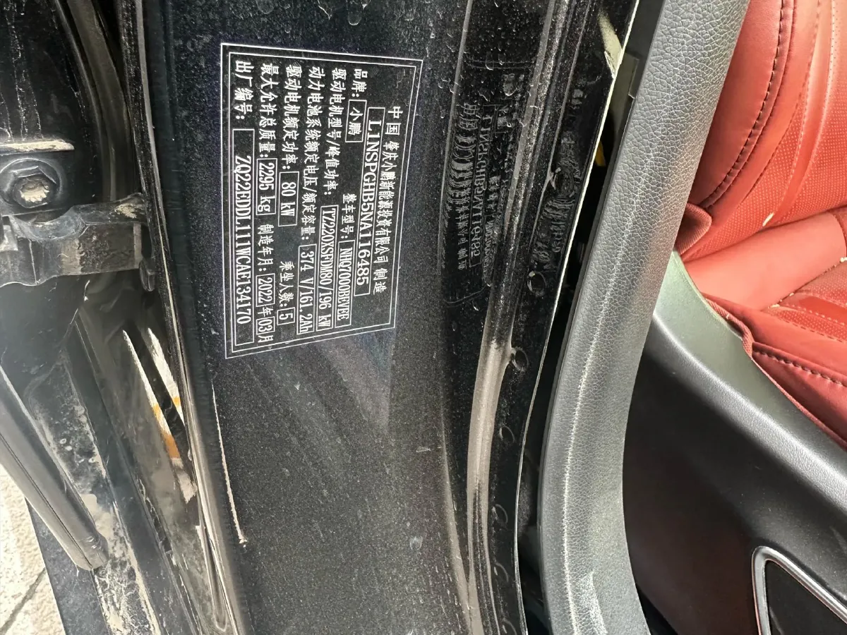 2022 Sehol AiPao S BEV 84KWH,autocango,china used car exporter,china ev exporter,chinese used car exporter,chinese used ev exporter