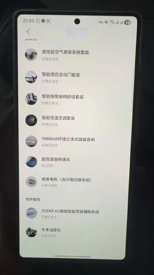 2022 Zeekr 001 BEV 100KWH,autocango,china used car exporter,china ev exporter,chinese used car exporter,chinese used ev exporter