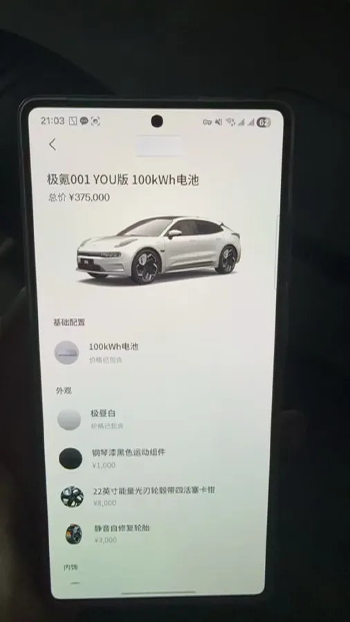 2022 Zeekr 001 BEV 100KWH,autocango,china used car exporter,china ev exporter,chinese used car exporter,chinese used ev exporter