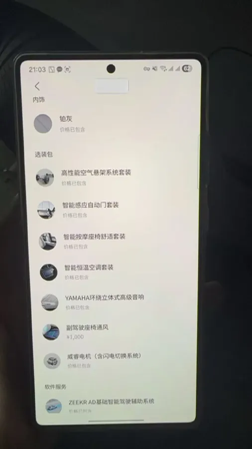 2022 Zeekr 001 BEV 100KWH,autocango,china used car exporter,china ev exporter,chinese used car exporter,chinese used ev exporter