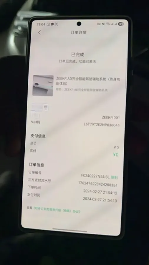 2022 Zeekr 001 BEV 100KWH,autocango,china used car exporter,china ev exporter,chinese used car exporter,chinese used ev exporter