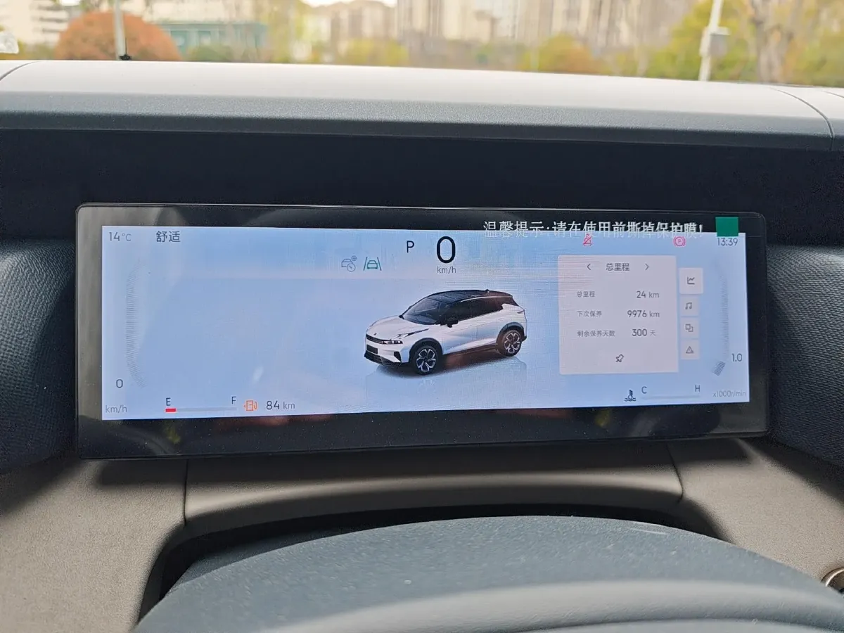 2026 LYNK&CO 06 1.5T 181HP L4 7DCT,autocango,china used car exporter,china ev exporter,chinese used car exporter,chinese used ev exporter