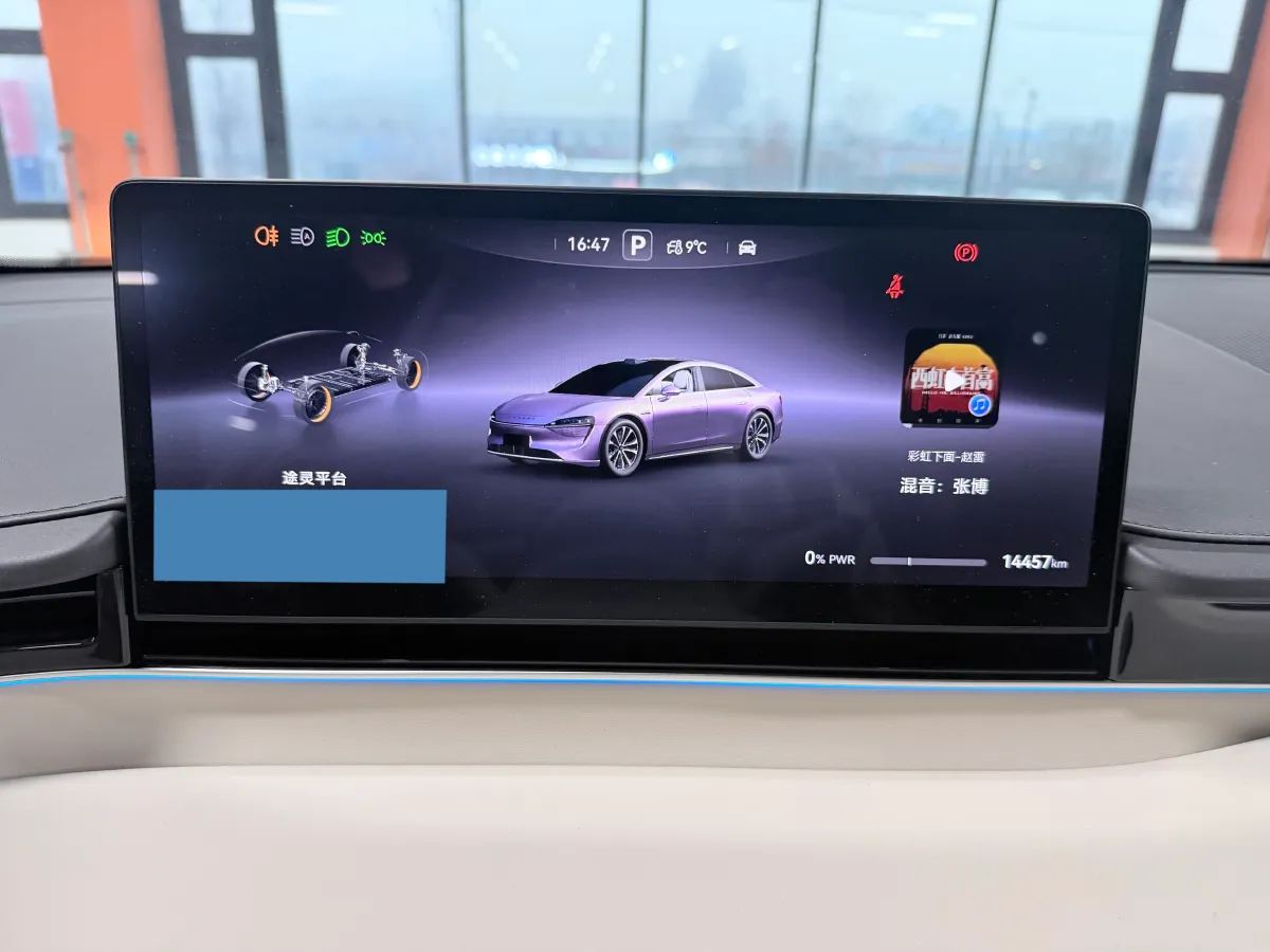 2025 Luxeed S7 BEV 100KWH,autocango,china used car exporter,china ev exporter,chinese used car exporter,chinese used ev exporter