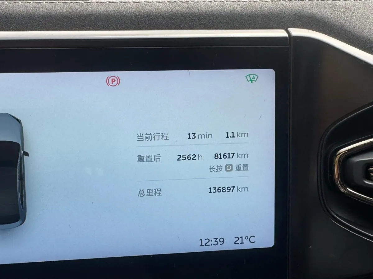 2020 NIO EC6 BEV 70KWH,autocango,china used car exporter,china ev exporter,chinese used car exporter,chinese used ev exporter