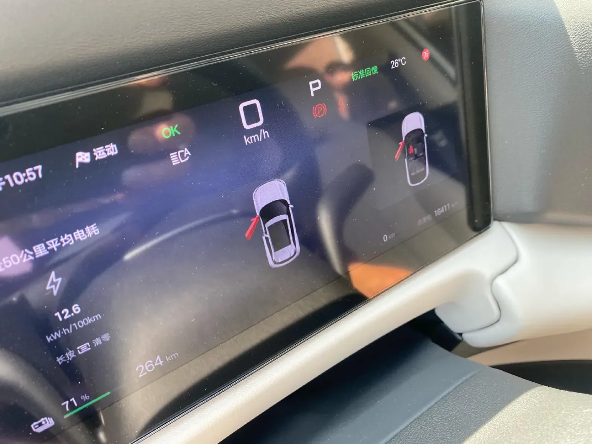 2024 BYD YuanUP BEV 45.12KWH,autocango,china used car exporter,china ev exporter,chinese used car exporter,chinese used ev exporter