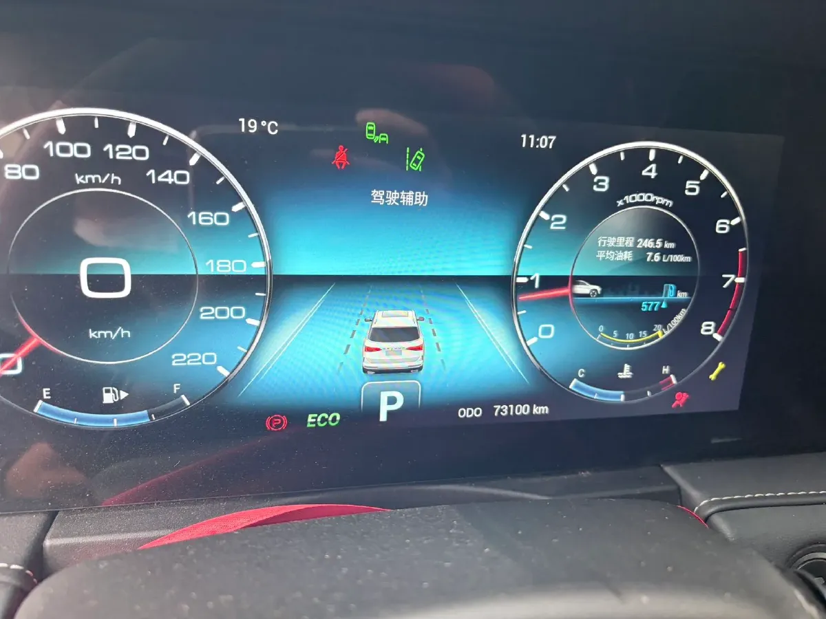 2020 Jetour X90 1.6T 197HP L4 7DCT,autocango,china used car exporter,china ev exporter,chinese used car exporter,chinese used ev exporter