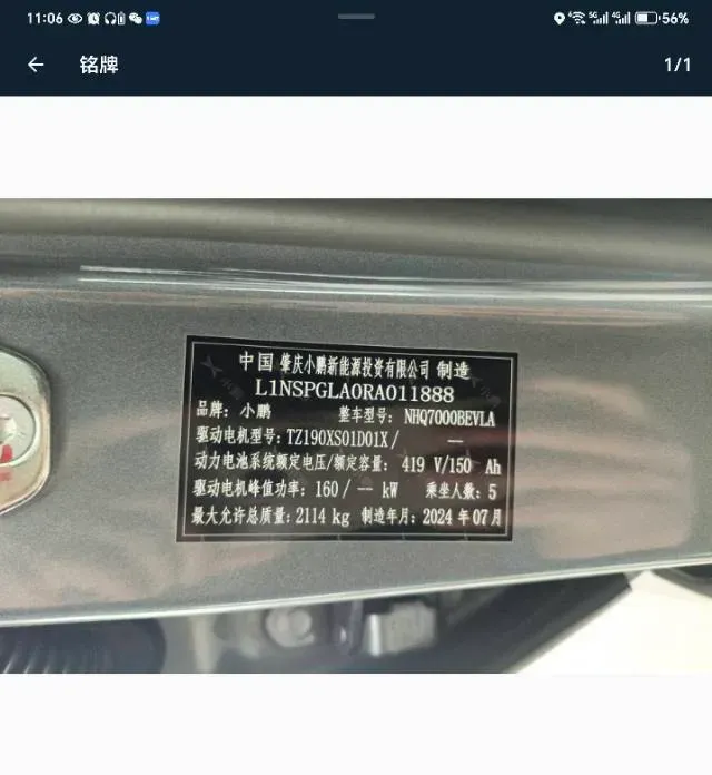 2024 Xpeng MONA M03 BEV 62.2KWH,autocango,china used car exporter,china ev exporter,chinese used car exporter,chinese used ev exporter