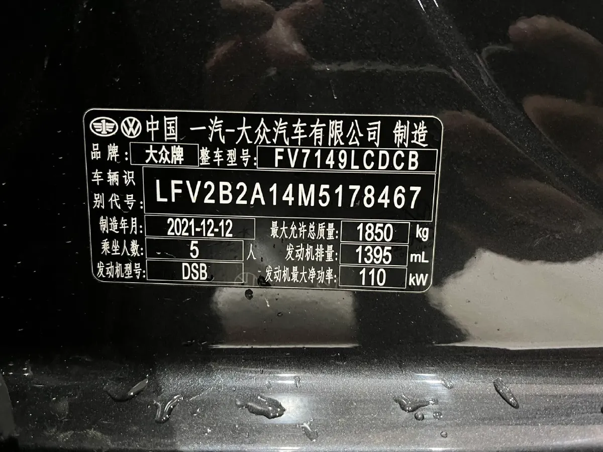 2021 Volkswagen T-Roc 1.4T 150HP L4 7DCT,autocango,china used car exporter,china ev exporter,chinese used car exporter,chinese used ev exporter