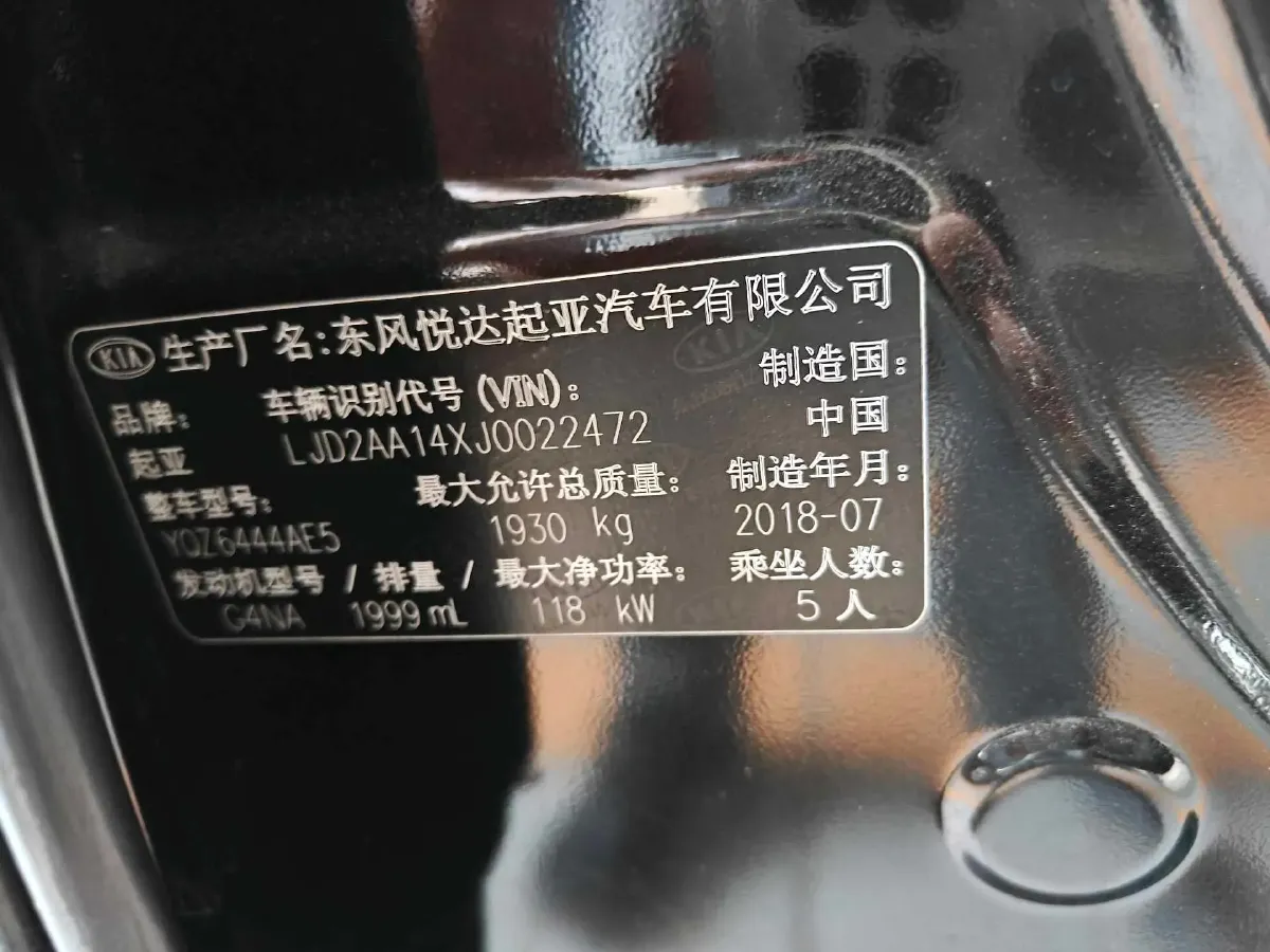 2019 Kia Sportage R 2.0L 160HP L4 6AT,autocango,china used car exporter,china ev exporter,chinese used car exporter,chinese used ev exporter