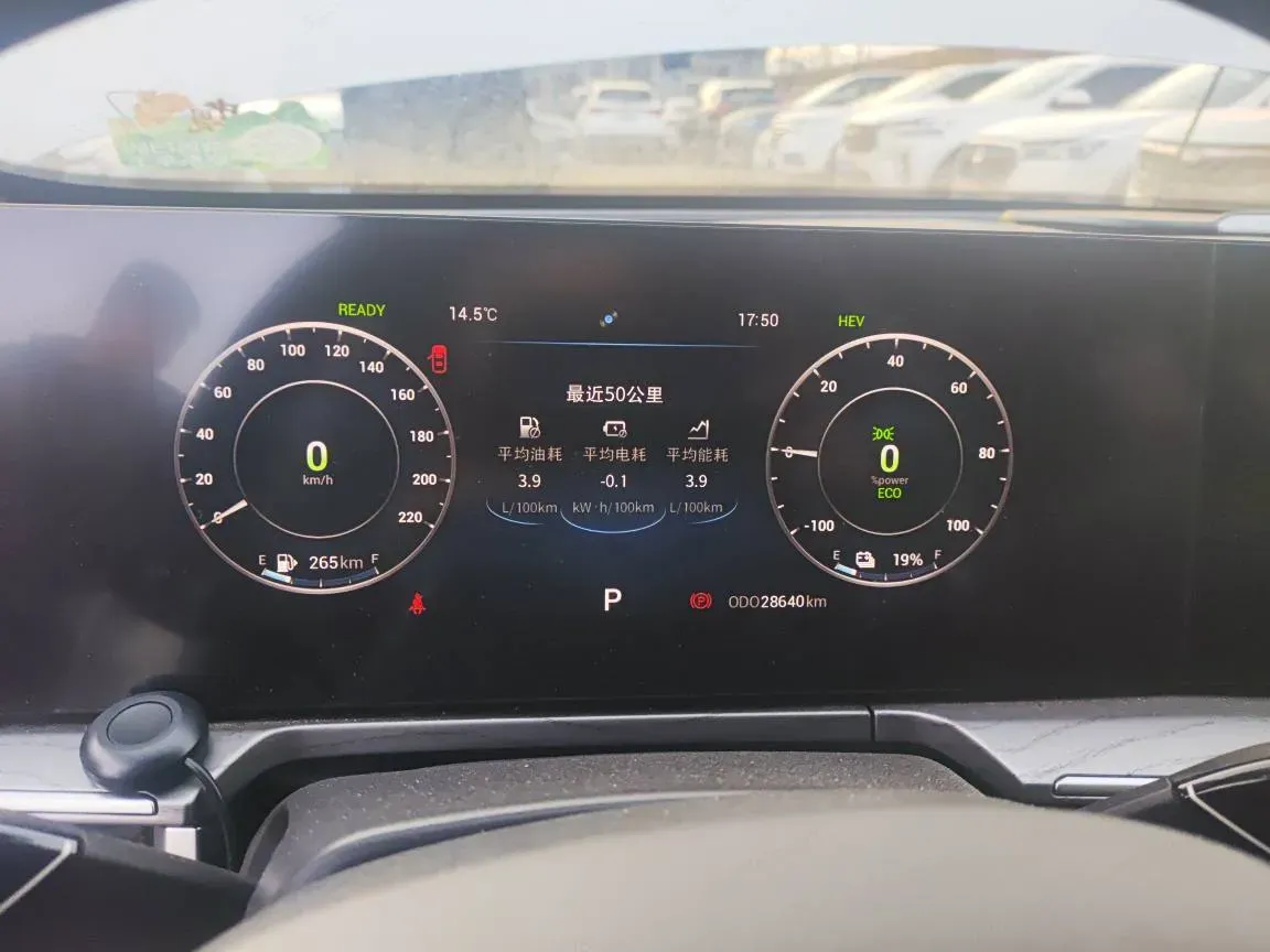 2024 Fulwin FulwinA8 1.5T 156HP L4 1DHT PHEV 18.3KWH,autocango,china used car exporter,china ev exporter,chinese used car exporter,chinese used ev exporter