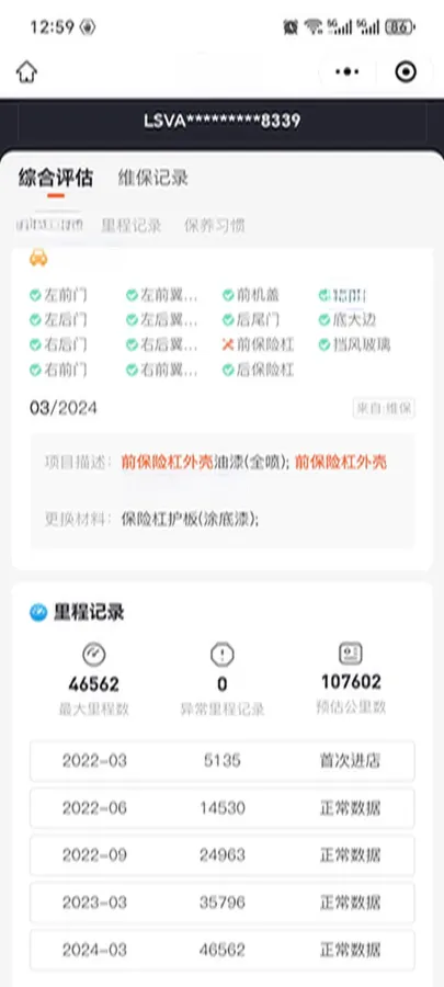 2021 Skoda Octavia 1.4T 150HP L4 7DCT,autocango,china used car exporter,china ev exporter,chinese used car exporter,chinese used ev exporter