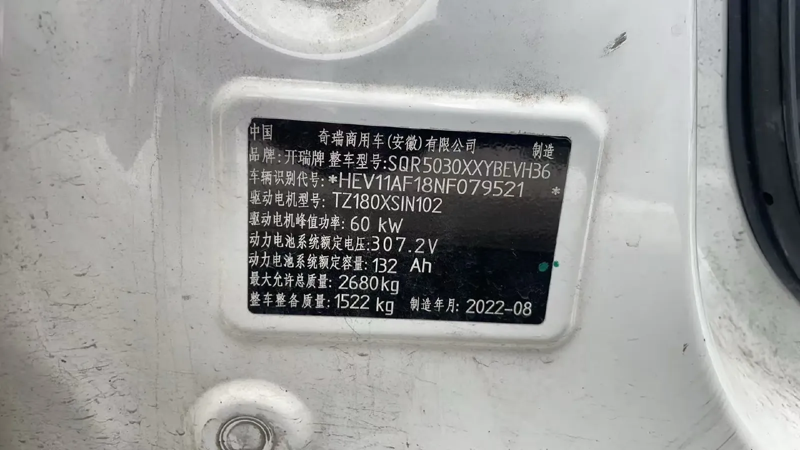 2022 Karry JiangTun BEV 40.5KWH,autocango,china used car exporter,china ev exporter,chinese used car exporter,chinese used ev exporter
