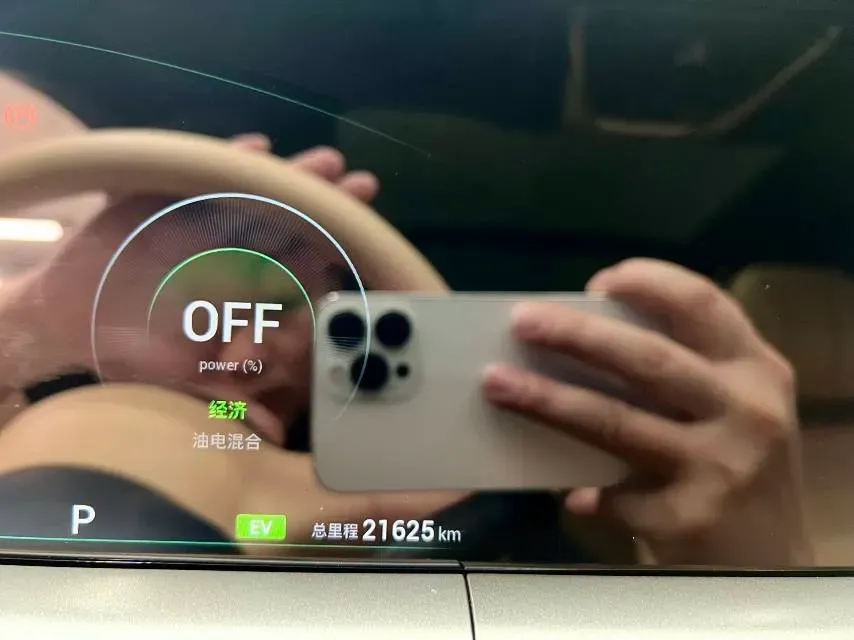 2024 Voyah FREE 1.5T 150HP L4 REEV 39.2KWH,autocango,china used car exporter,china ev exporter,chinese used car exporter,chinese used ev exporter