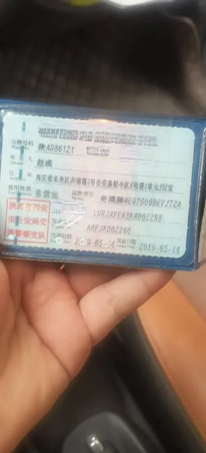 2019 Chery Little Ant BEV 30.6KWH,autocango,china used car exporter,china ev exporter,chinese used car exporter,chinese used ev exporter