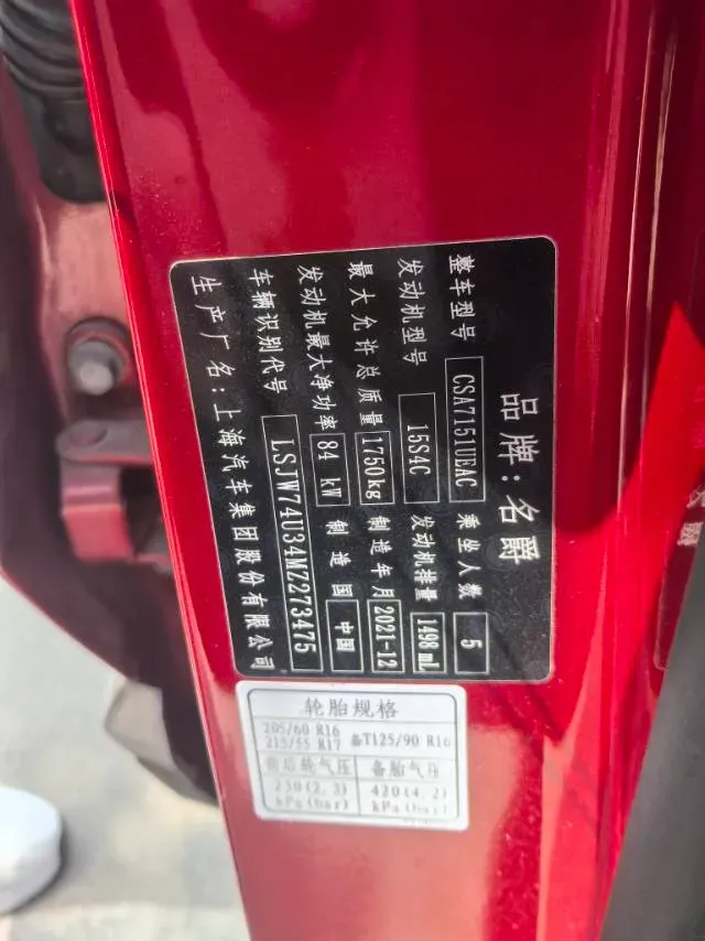 2020 MG ZS 1.5L 120HP L4 CVT,autocango,china used car exporter,china ev exporter,chinese used car exporter,chinese used ev exporter