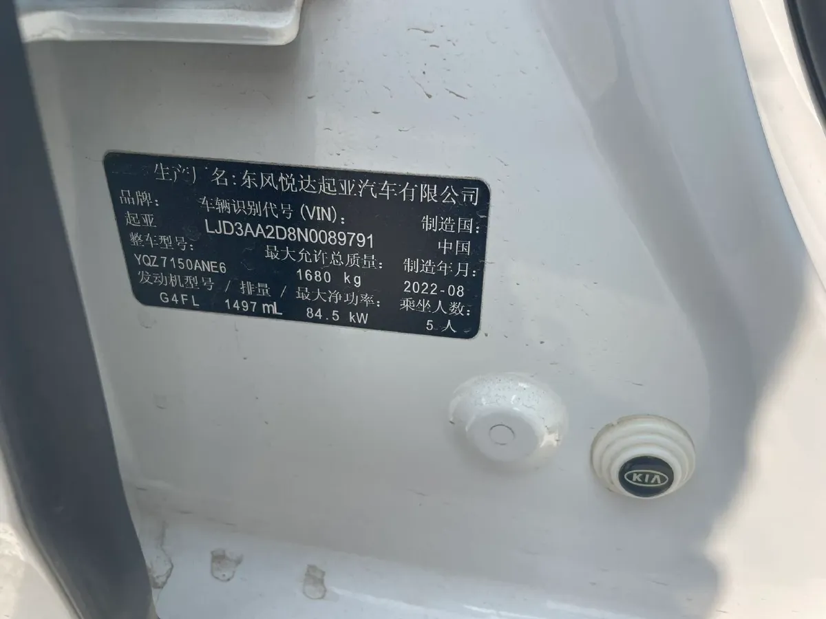 2021 Kia K3 1.5L 115HP L4 CVT,autocango,china used car exporter,china ev exporter,chinese used car exporter,chinese used ev exporter