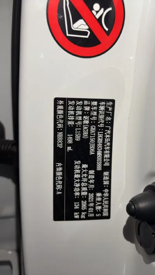 2021 Acura CDX 1.5T 182HP L4 8DCT,autocango,china used car exporter,china ev exporter,chinese used car exporter,chinese used ev exporter