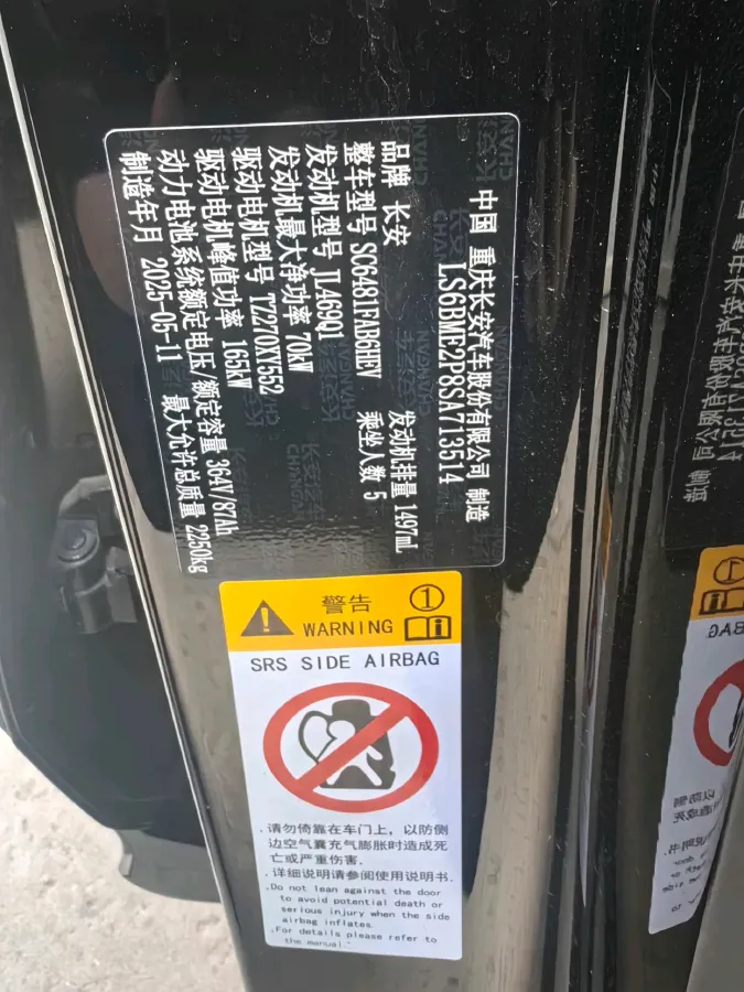 2025 ChangAn QiYuan Q07 1.5L 98HP L4 E-CVT PHEV,autocango,china used car exporter,china ev exporter,chinese used car exporter,chinese used ev exporter