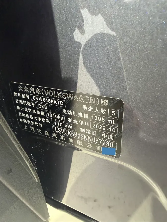 2022 Volkswagen Tharu 1.4T 150HP L4 7DCT,autocango,china used car exporter,china ev exporter,chinese used car exporter,chinese used ev exporter