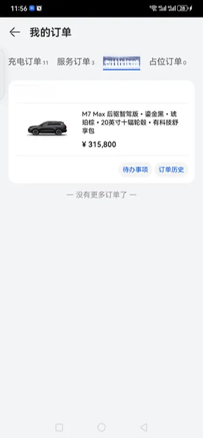 2024 AITO AITO M7 1.5T 152HP L4 REEV 40KWH,autocango,china used car exporter,china ev exporter,chinese used car exporter,chinese used ev exporter