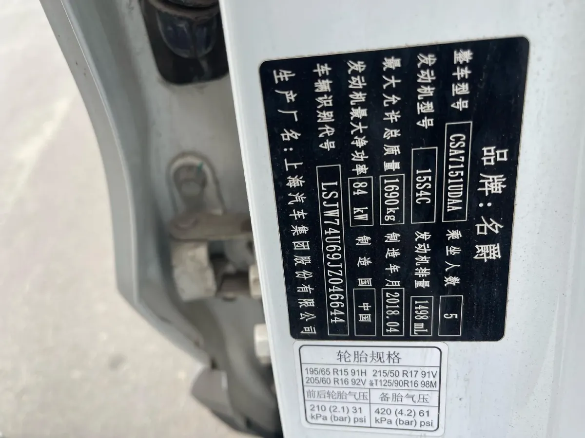 2018 MG ZS 1.5L 120HP L4 4AT,autocango,china used car exporter,china ev exporter,chinese used car exporter,chinese used ev exporter