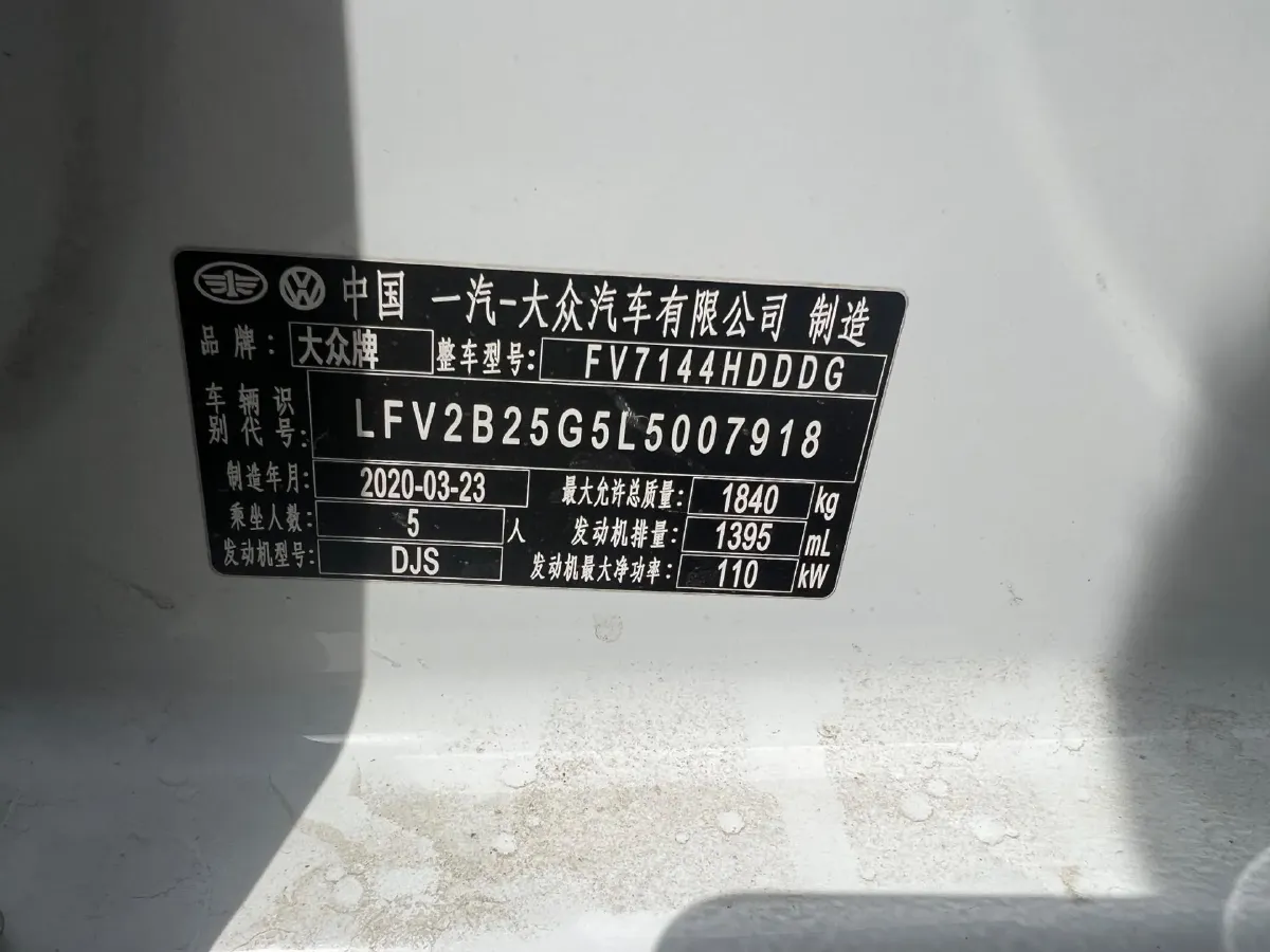 2020 Volkswagen Golf 1.4T 150HP L4 7DCT,autocango,china used car exporter,china ev exporter,chinese used car exporter,chinese used ev exporter