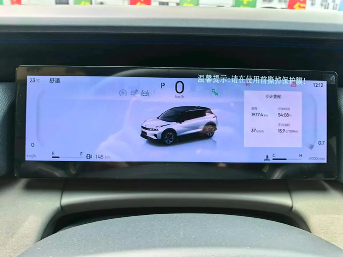 2026 LYNK&CO 06 1.5T 181HP L4 7DCT,autocango,china used car exporter,china ev exporter,chinese used car exporter,chinese used ev exporter